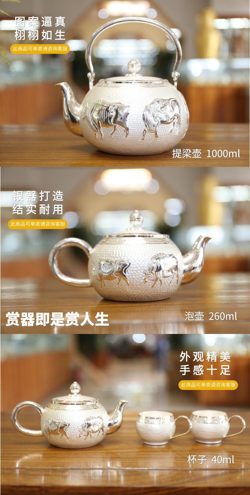 五牛图茶具套组3.jpg