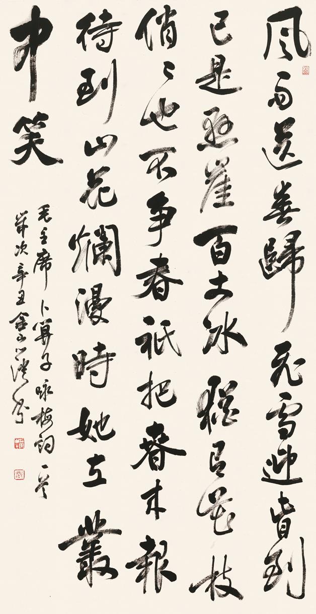 1632619015538226.jpg 6.jpg