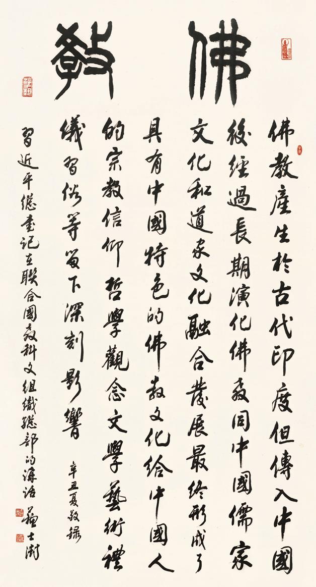 1632619023754101.jpg 7.jpg