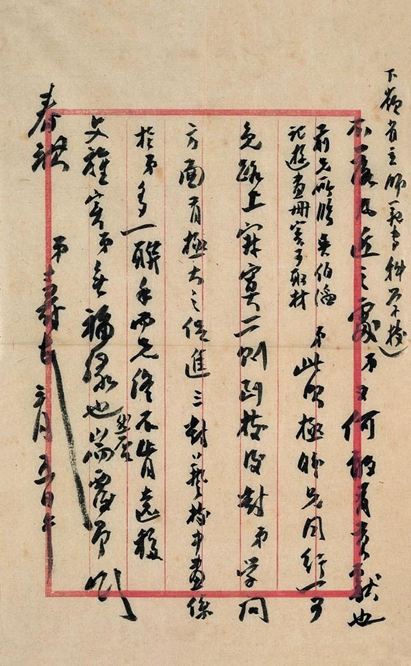 1661135694567322.jpg 14.jpg