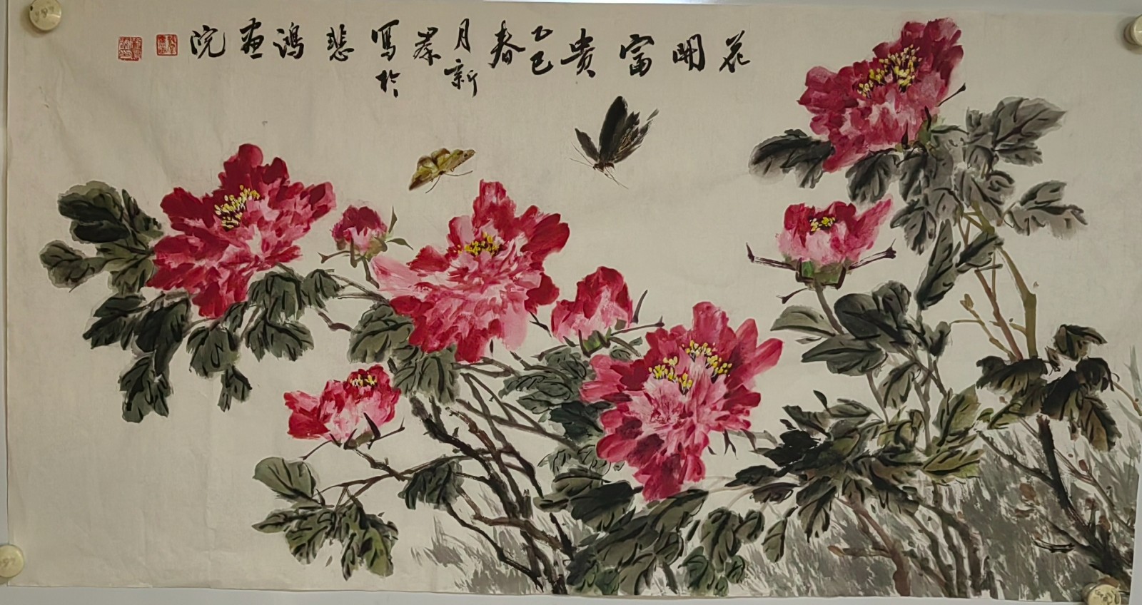 刘新群 花开富贵.jpg