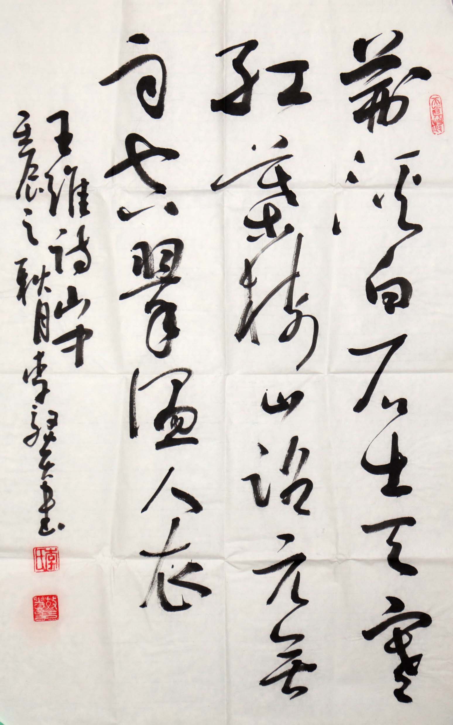 李效贵3 750元.jpg