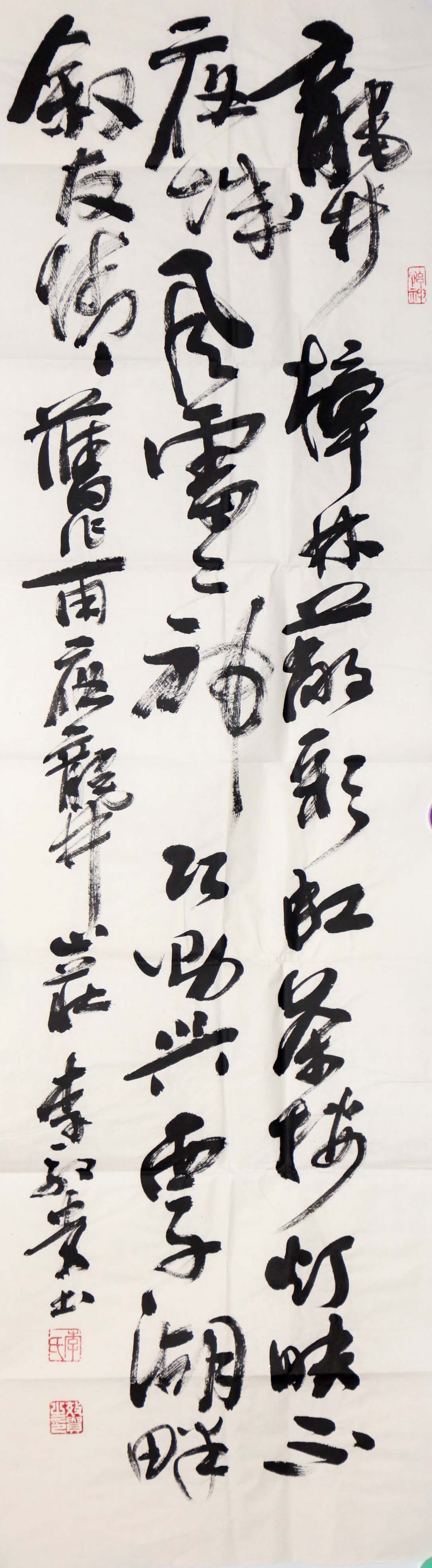 李效贵2 750元.jpg