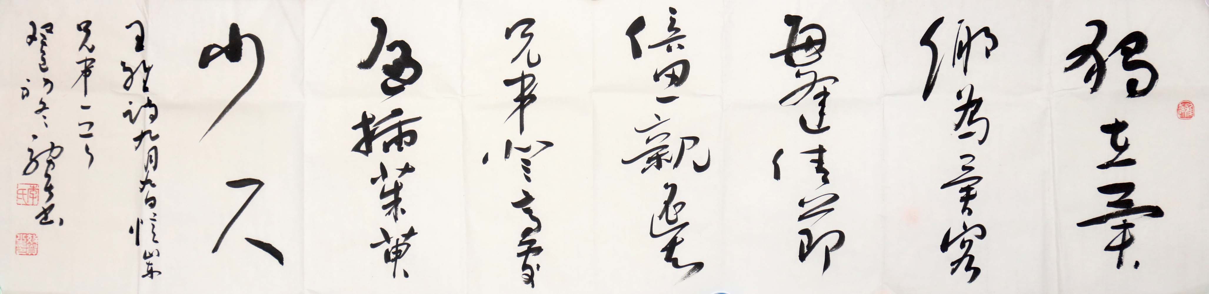 李效贵4 750元.jpg