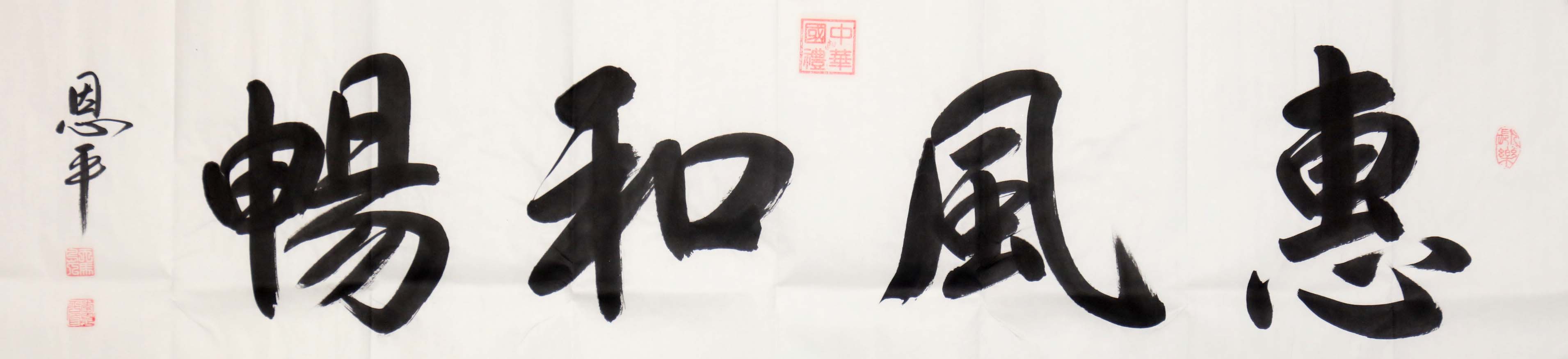 李恩平2 400元.jpg