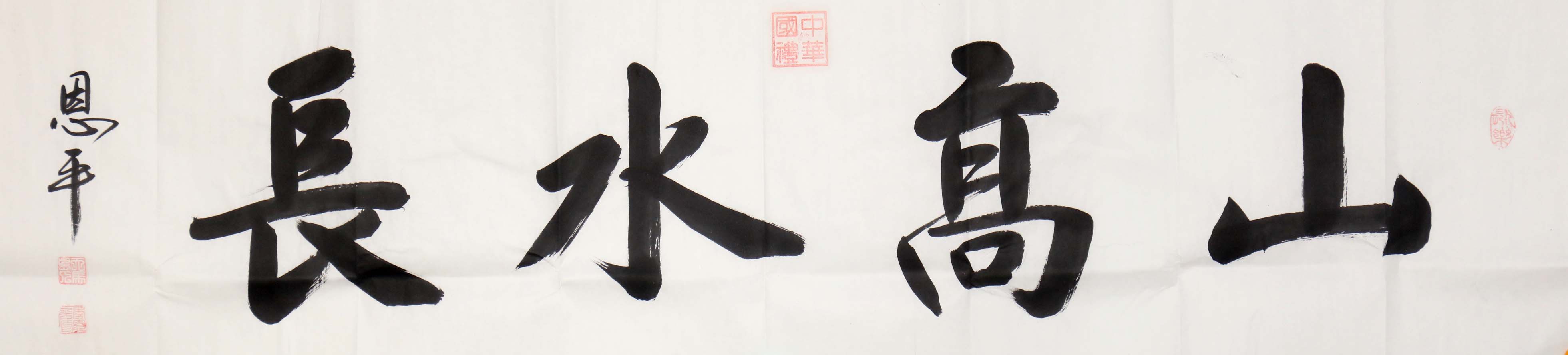 李恩平3 400元.jpg