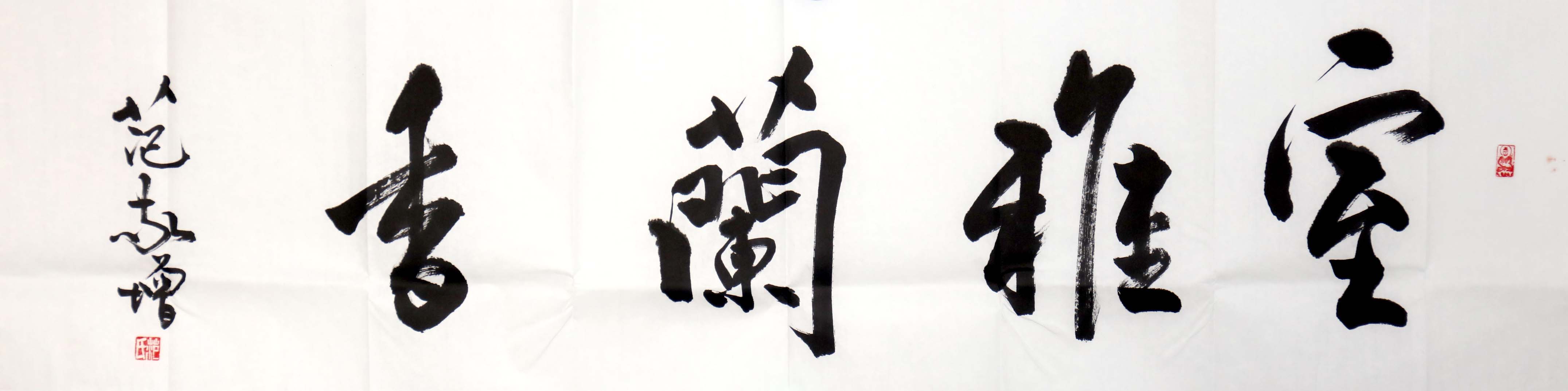 范敬增2 400元.jpg