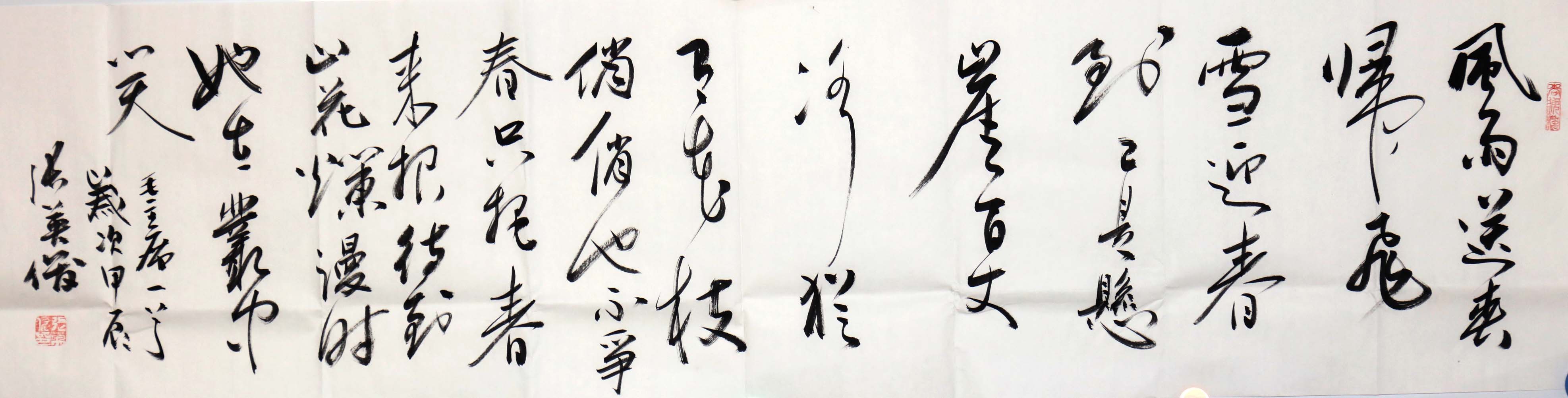 张英俊2 400元.jpg