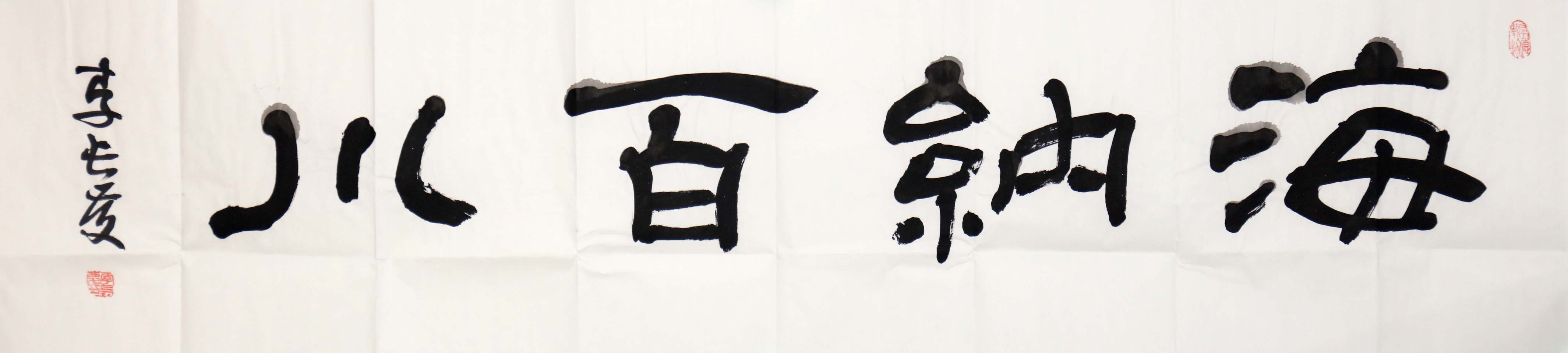 李长庆1 400元.jpg