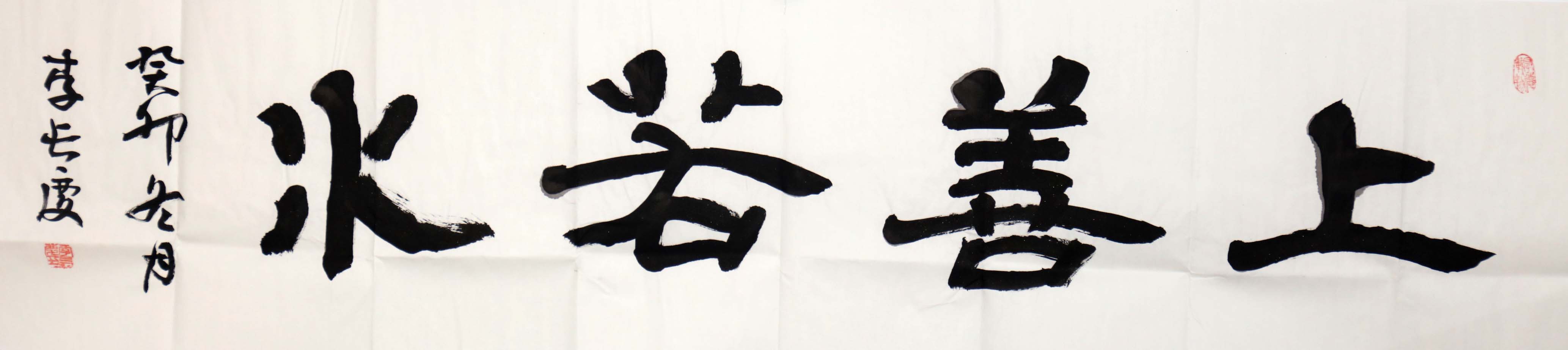 李长庆2 400元.jpg