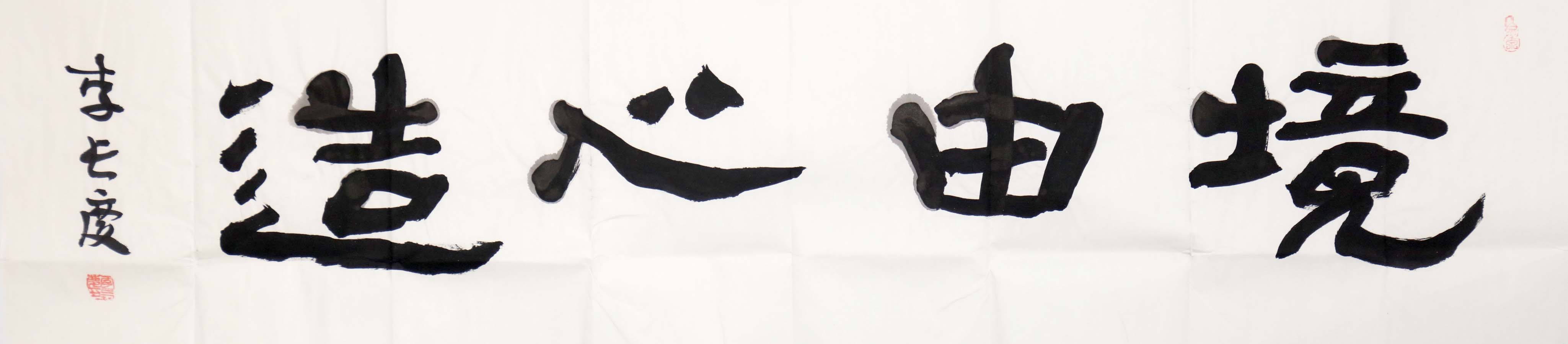 李长庆4 400元.jpg