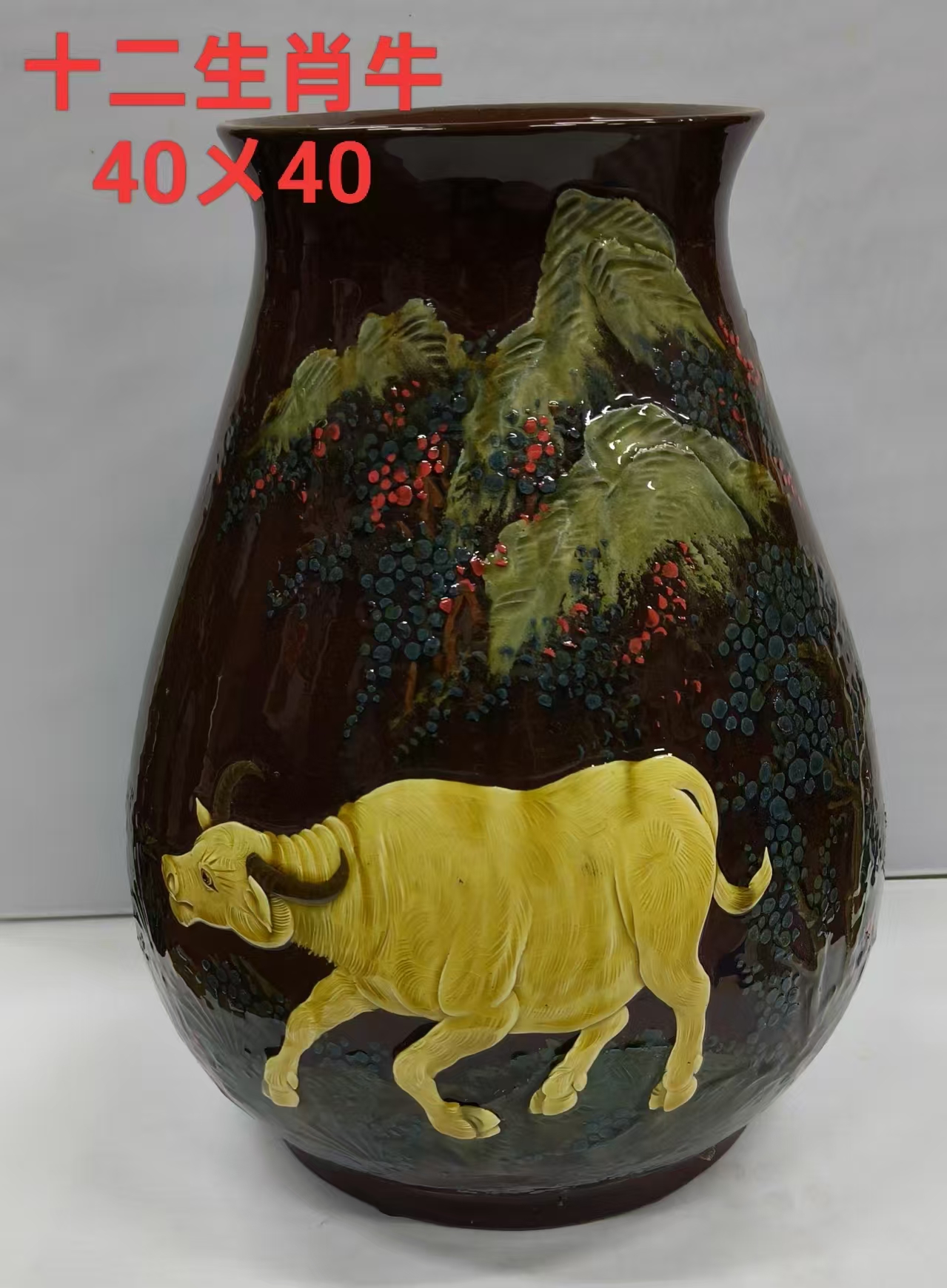 十二生肖牛.jpg